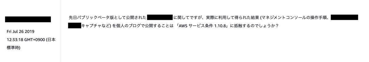 support case content