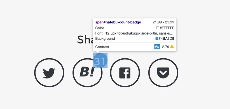 Hatebu share count badge