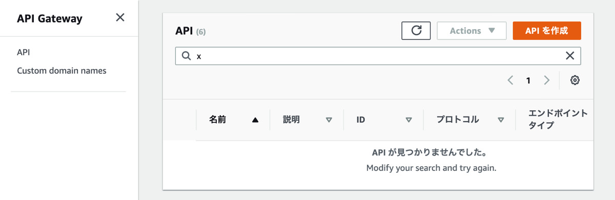 Create API Gateway custom domain name
