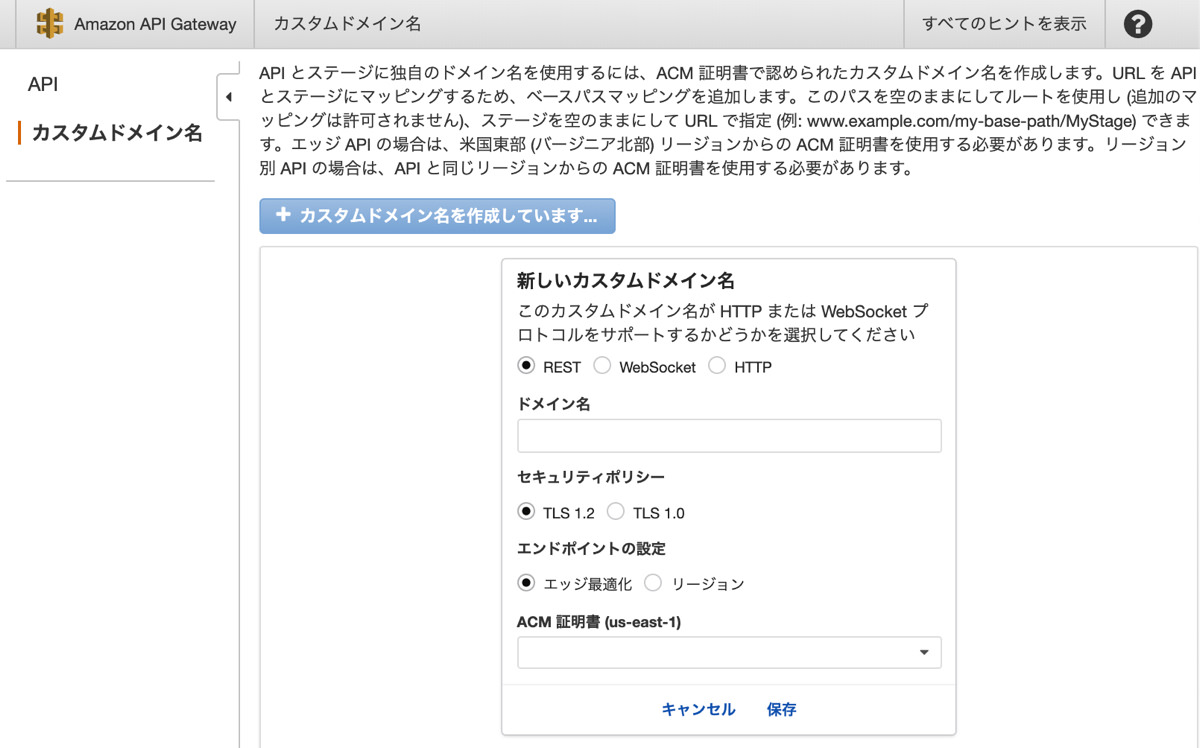 Create API Gateway custom domain name set base path mapping 1