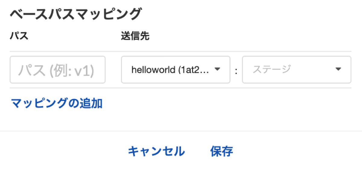 Create API Gateway custom domain name set base path mapping 2