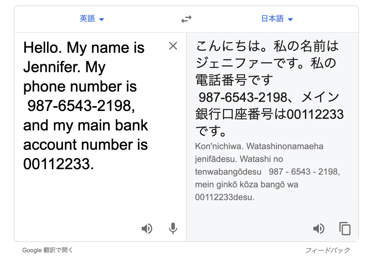 Google translate sample