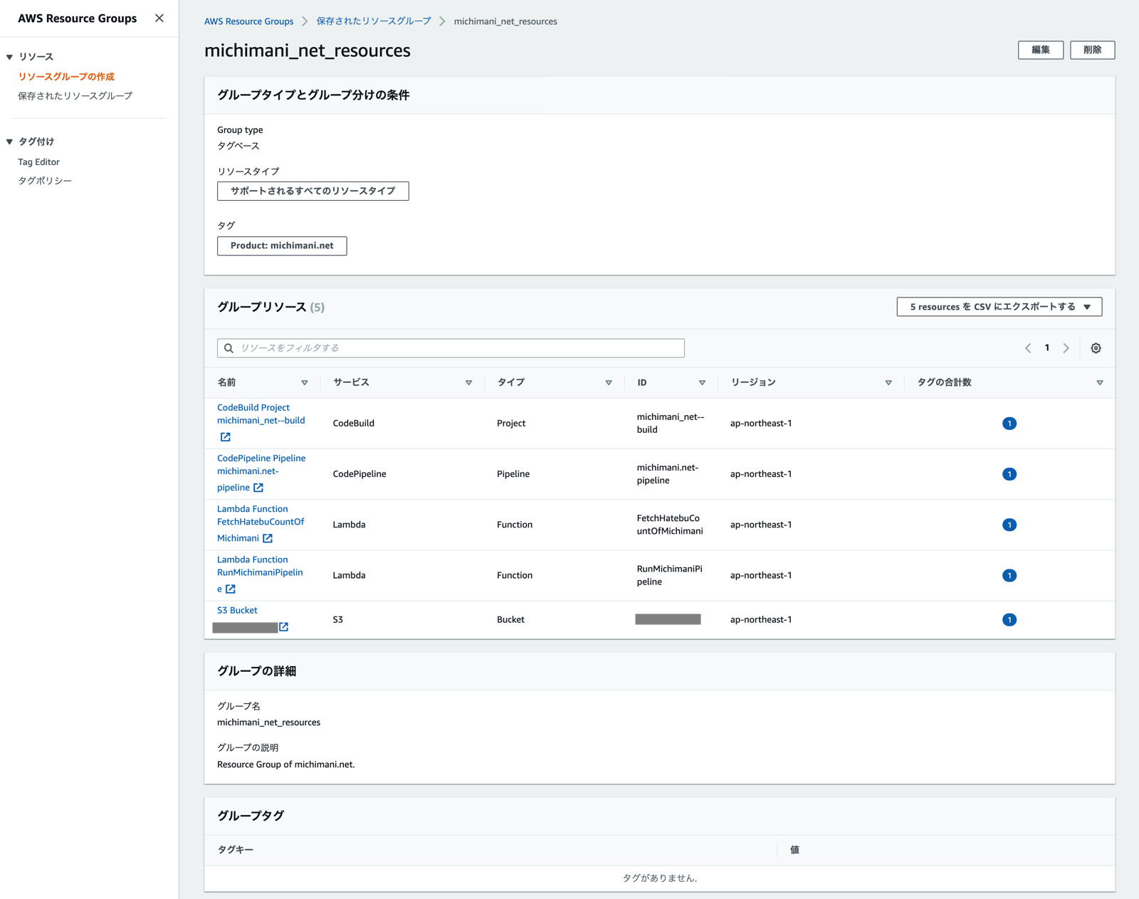 Create Resource Group 2