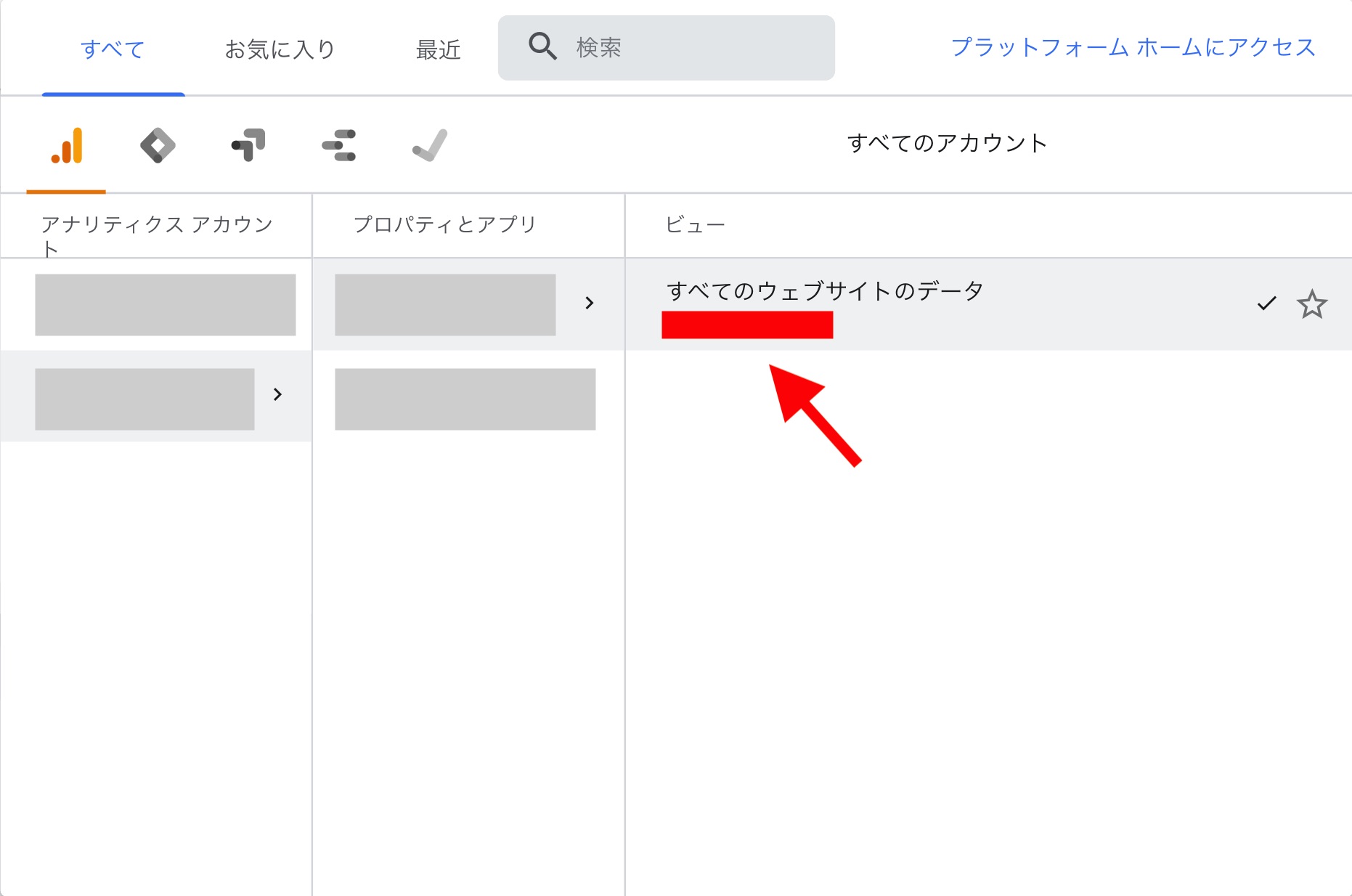 Google Analytics view id