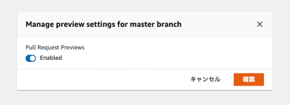 Enable pull request previews for Amplify App 2.1
