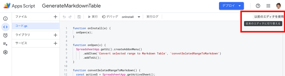 Request OAuth Verification 2