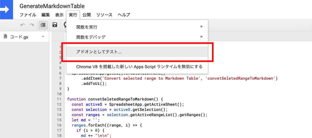 Request OAuth Verification 3