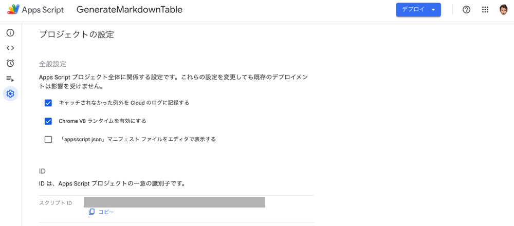 Request for Marketplace