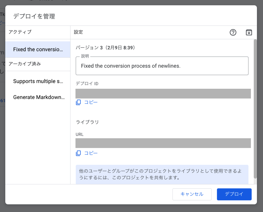 Request for Marketplace